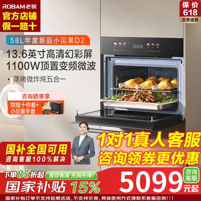 这10款微蒸烤一体机排名前十品牌，集成速热锁鲜全能超实用-图片2