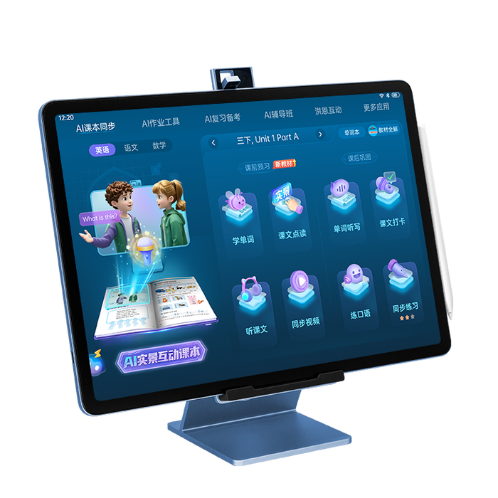 学习机排名前十品牌，这10款智能高效，提升学习效果不容错过