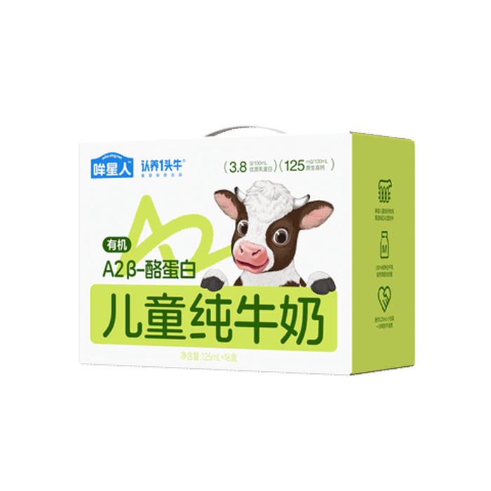 2025年纯牛奶品牌排名前十名,这10款高营养,口感超浓郁-图片2
