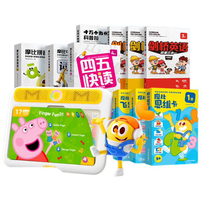 2026年早教机哪个牌子好？这3款功能全面、孩子爱不释手，值得家长们关注