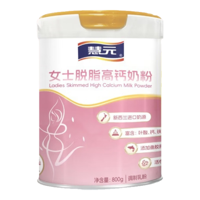 成人奶粉品牌排行前十名:精选这10款高钙高蛋白营养尖货-图片10