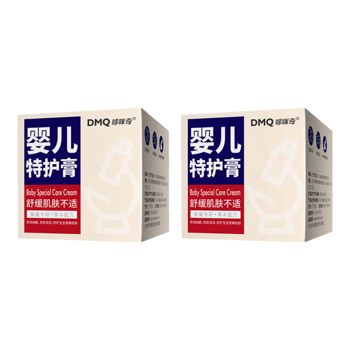 这10款婴儿护臀膏霜排名前十品牌，舒缓红屁股保湿隔离超有效-图片7