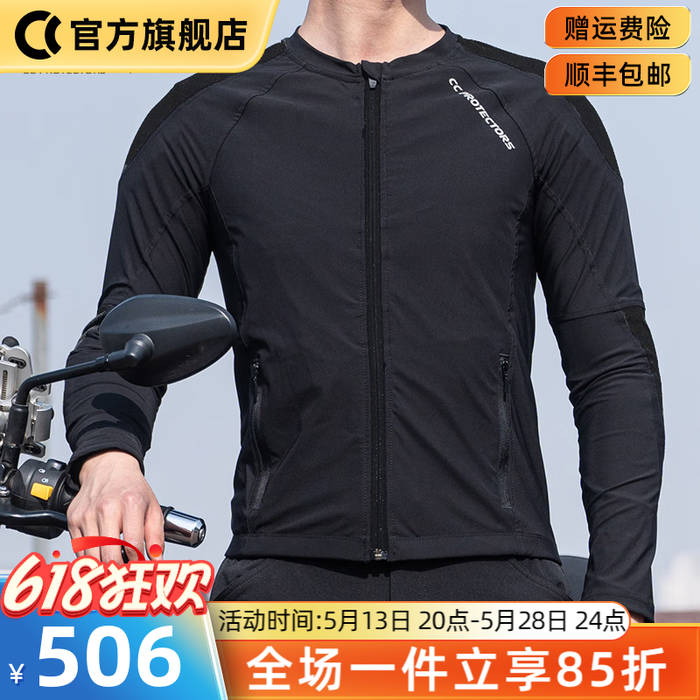 骑行服品牌排行前十名：精选这10款透气速干爆款骑行装备-图片5