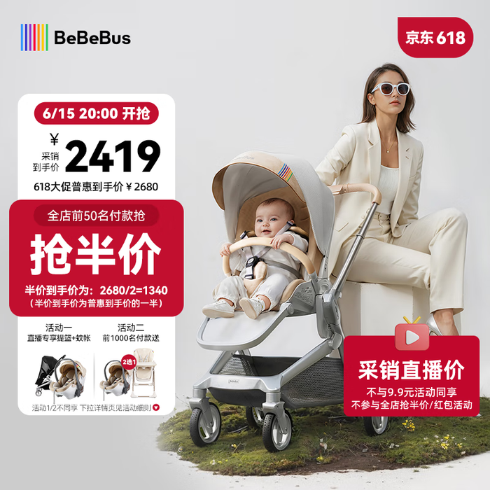 这10款高景观婴儿车排名前十品牌，避震强视野佳轻松遛娃-图片4