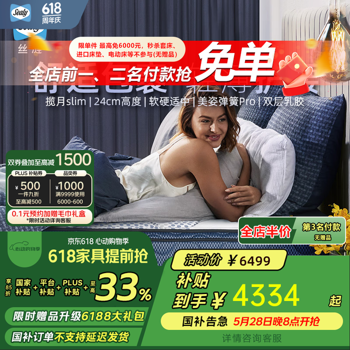床垫排名前十品牌大揭秘！这10款高性价比床垫闭眼入不亏-图片5