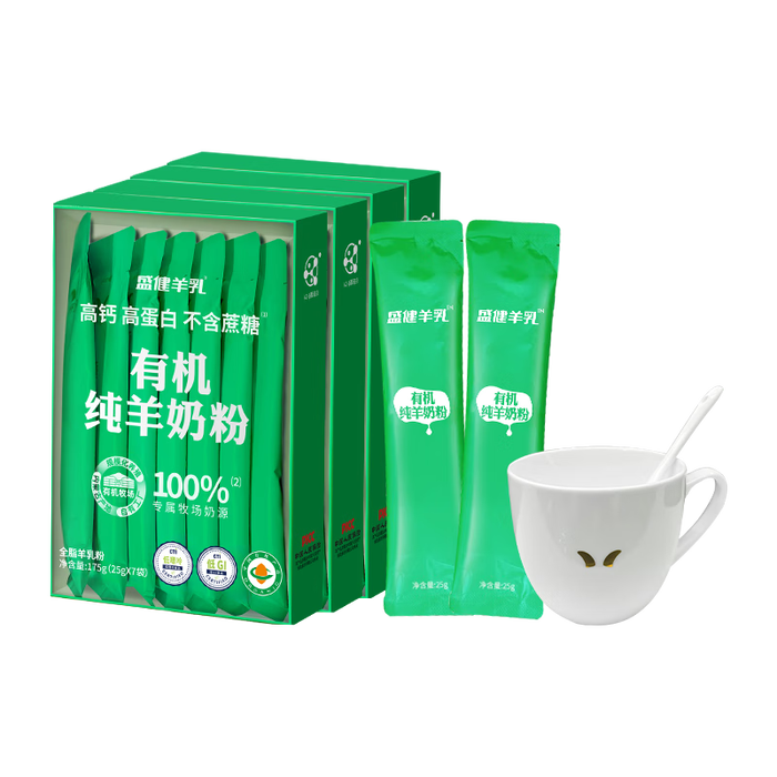羊奶粉排名前十名品牌，这10款营养丰富，口感细腻，宝宝更爱喝-图片4