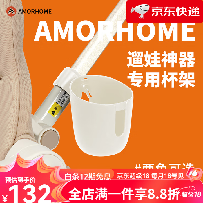 这10款登榜多功能婴儿车十大品牌排行，轻便折叠+避震全配齐-图片2