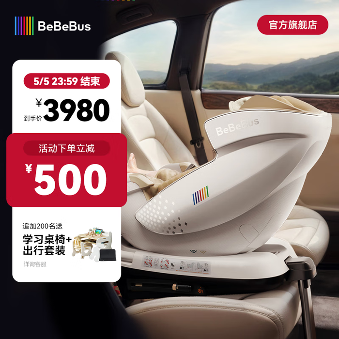 安全座椅十大品牌排行榜揭晓这10款高安全性能产品闭眼入-图片1