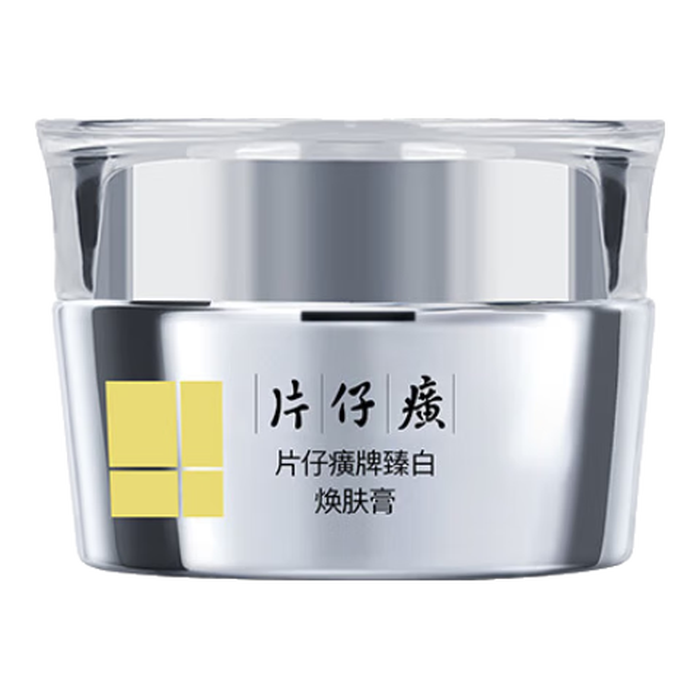 美白淡斑面霜品牌排行前十名，这10款效果显著，帮你轻松拥有无瑕肌肤