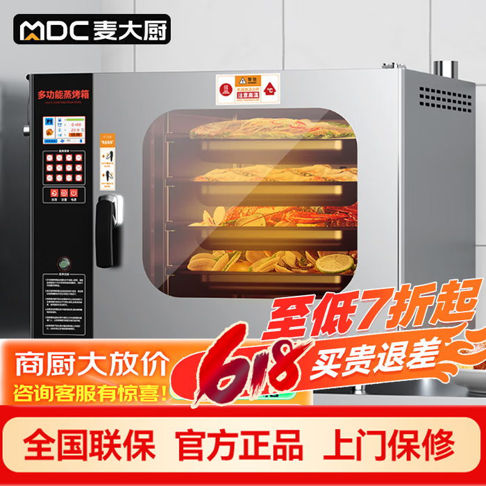 2025年披萨炉十大品牌排行榜揭晓：这10款升温快，烘焙超均匀-图片7