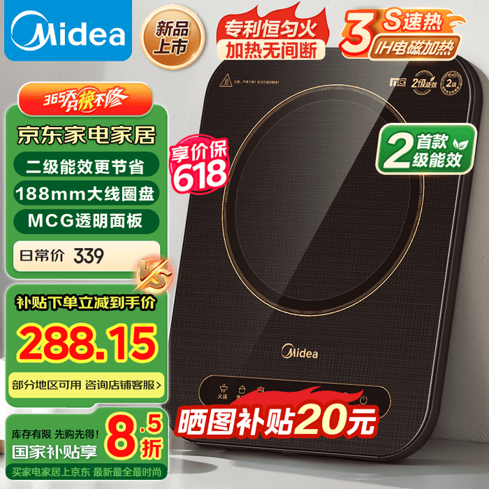 大功率电磁炉排名前十名品牌：这10款加热迅速，烹饪效率高，厨房必备