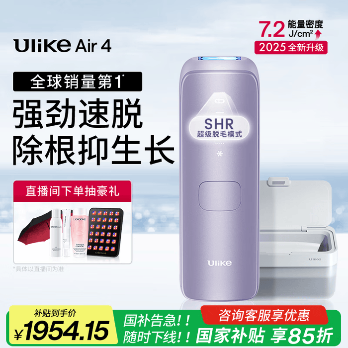美容仪排名前十品牌：这10款抗衰紧致、效果显著，帮你轻松打造水嫩肌肤