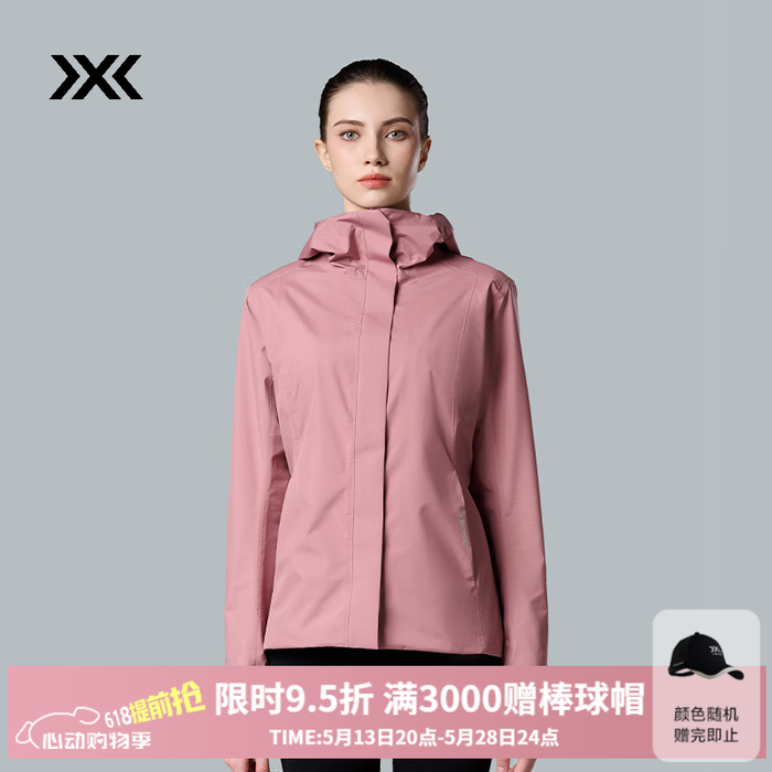 2025年户外风衣十大品牌排行榜出炉：这10款防风透气，极限户外必备-图片2