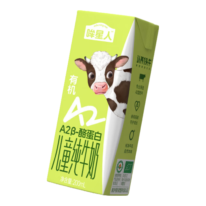 这10款儿童牛奶排名前十品牌，高钙营养助力成长必选