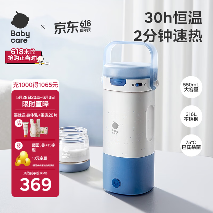 婴儿泡奶杯品牌排行前十名:这10款设计安全,保温效果佳,轻松泡奶更方便-图片9