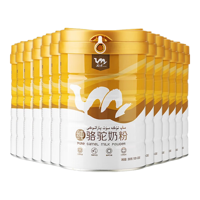 2025年骆驼奶粉品牌排名前十名,这10款高钙低敏配方太惊艳了-图片4