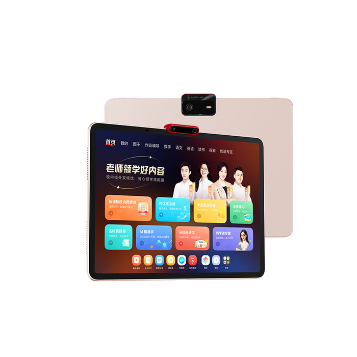 5000元左右学习机哪款值得买？2025年这8款超高性价比，助力孩子轻松学习不吃亏-图片1