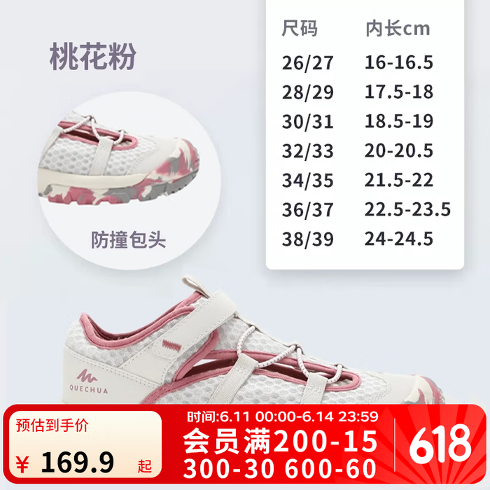 2025年儿童凉鞋哪个好？这7款舒适透气，适合各种活动，孩子的夏季必备