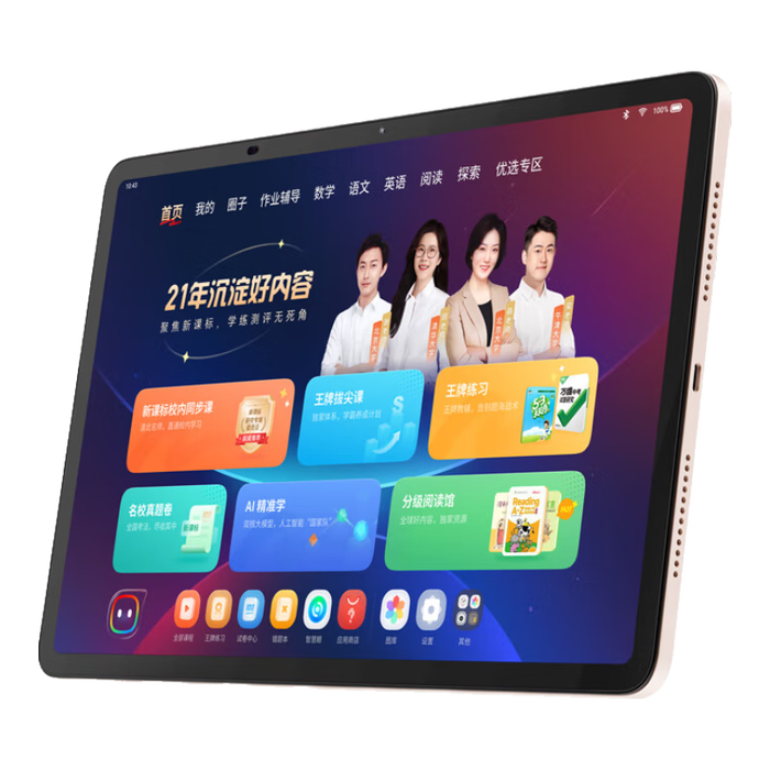 学习机十大品牌排行榜出炉：这10款智能互动，学习效率高，家长们都在抢-图片1