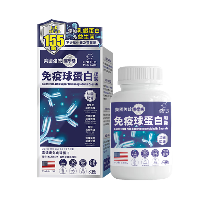 牛初乳排名前十名品牌：这10款高品质，增强免疫力效果超赞