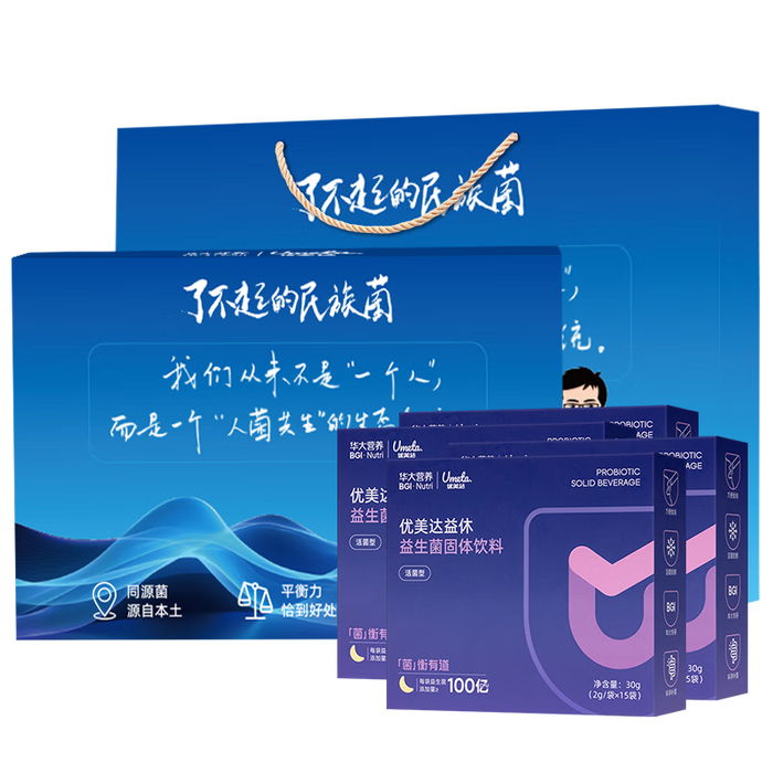 益生菌十大品牌排行榜：这10款调肠道，增强免疫，健康从肠胃开始