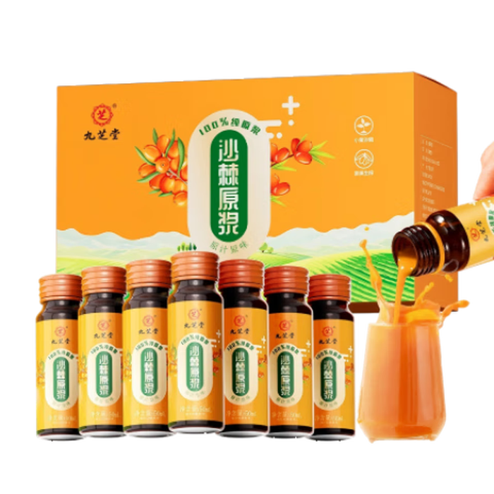 2025年沙棘原浆品牌排名前十名,这10款高纯度提取,滋补养生效果显著-图片4