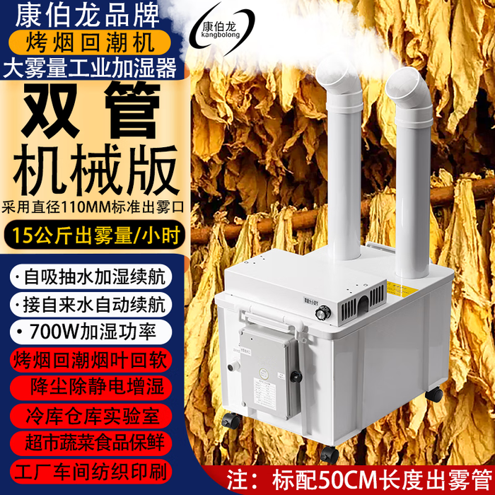 加湿器排名前十品牌大揭秘！这10款高效加湿超实用-图片9