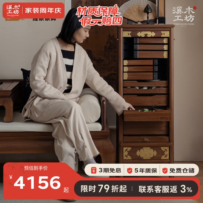 实木家具品牌排行前十名:这10款环保耐用,质感十足,打造温馨家居-图片3