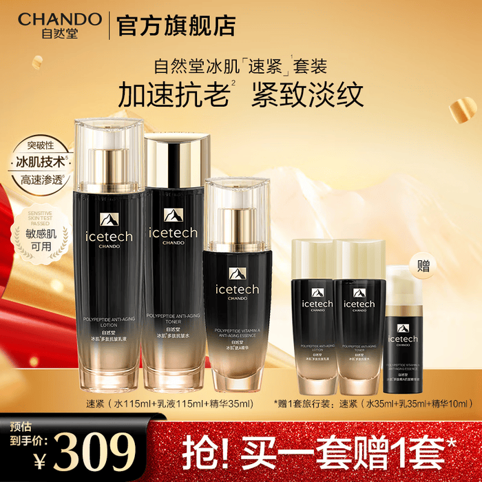 抗老精华品牌排行前十名：这10款修复肌肤、紧致提升，焕发青春光彩，值得一试-图片2