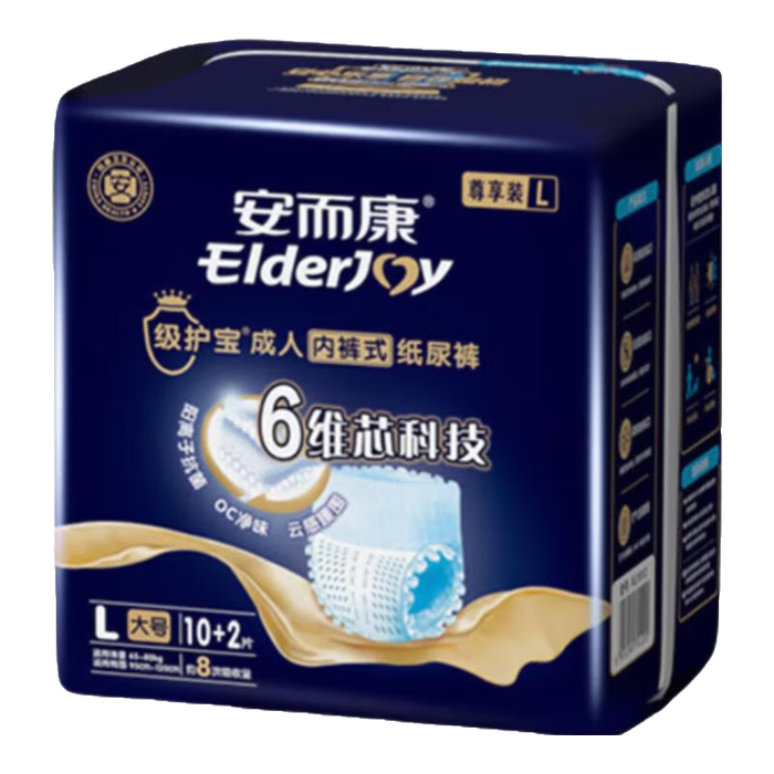 成人拉拉裤十大品牌排行榜这10款高弹透气，瞬吸干爽超省心-图片3