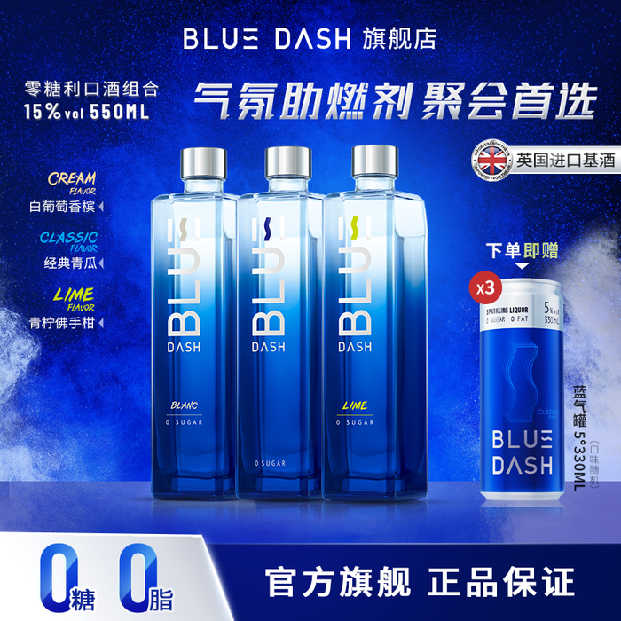 力娇酒哪个品牌好？9款口碑Top无脑冲，小白闭眼避坑！-图片2