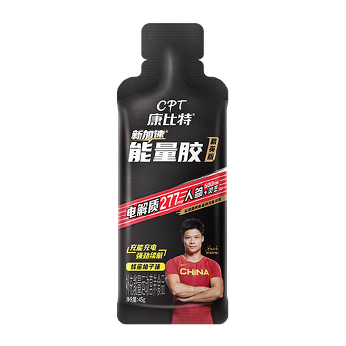 2025年能量胶哪个品牌好？这5款补充能量超快，运动后恢复神器，必备良品-图片2