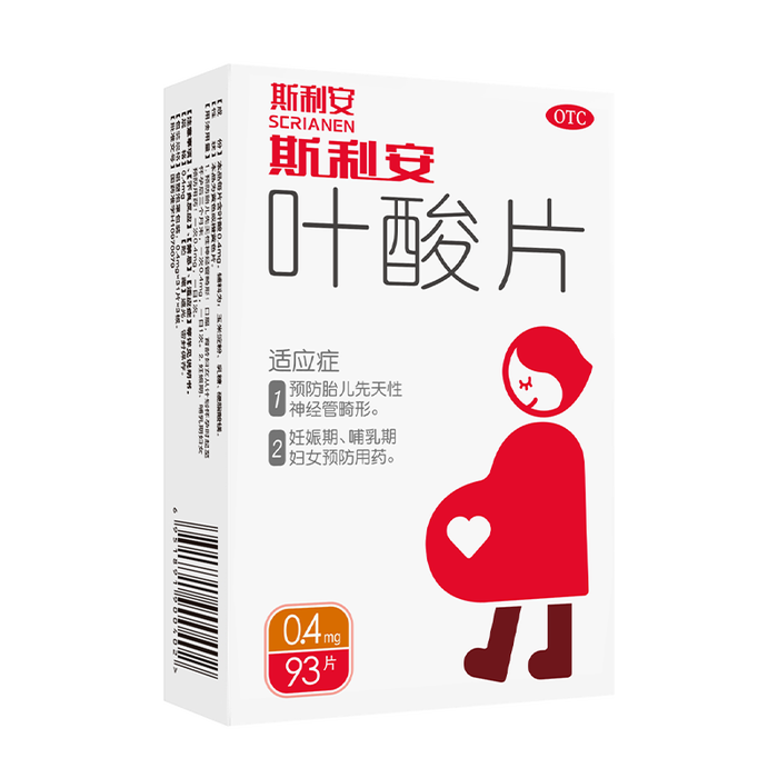 叶酸排名前十品牌出炉，这10款高吸收率、口碑爆棚，助你轻松补充营养，关爱健康-图片2