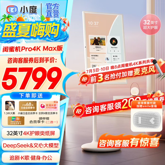 闺蜜机十大品牌排行榜：这10款按摩舒适，轻松缓解压力，美容养颜必选-图片1