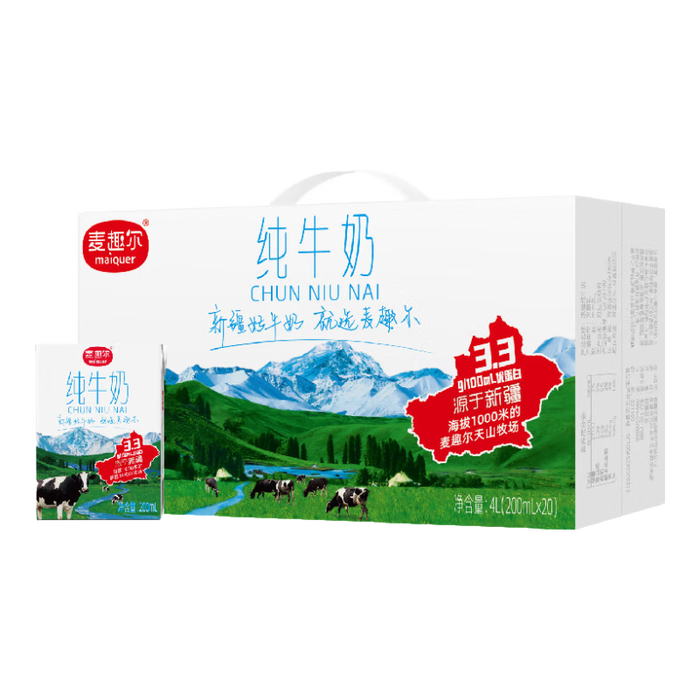 纯牛奶品牌排行前十名，这10款口感超纯，营养满分-图片9