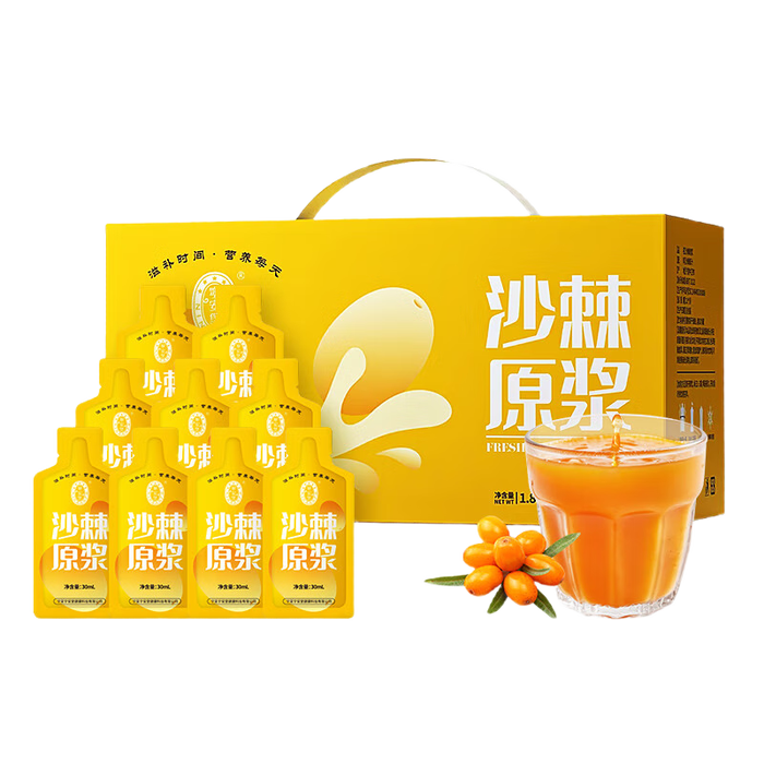 2026年沙棘原浆品牌排名前十名，这10款高营养、口感佳，健康饮品绝对值得尝试-图片7