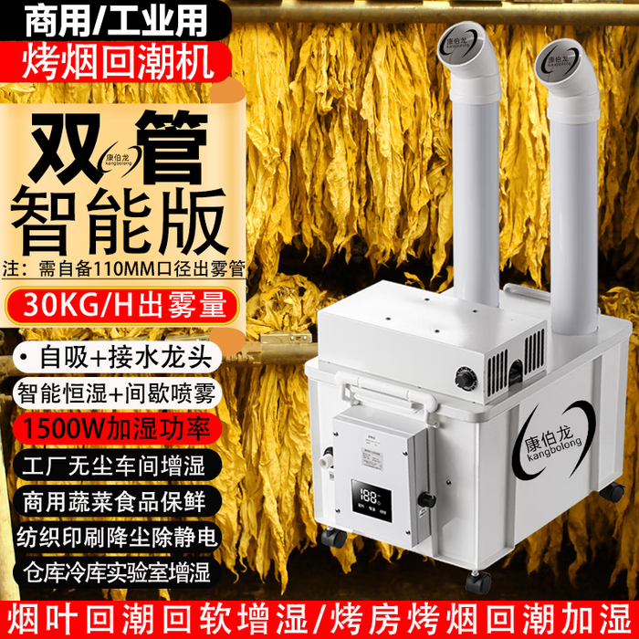 加湿器排名前十品牌大揭秘！这10款高效加湿好物必入-图片10