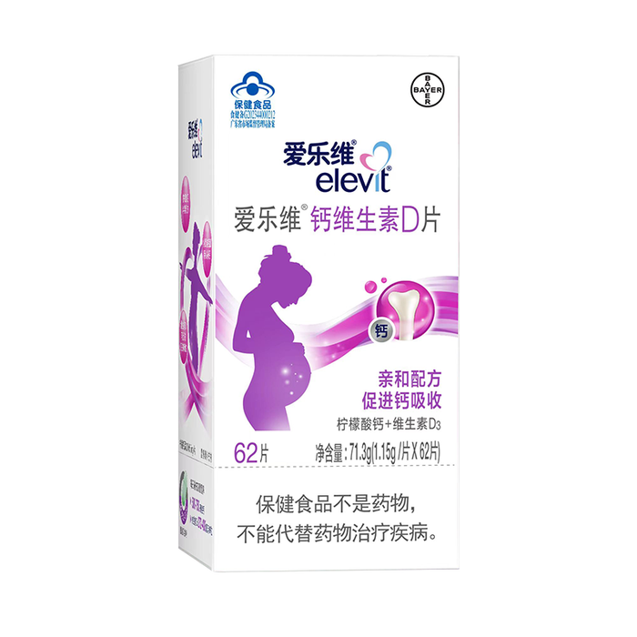 维生素排行榜前十名出炉，这10款营养均衡，助力健康生活