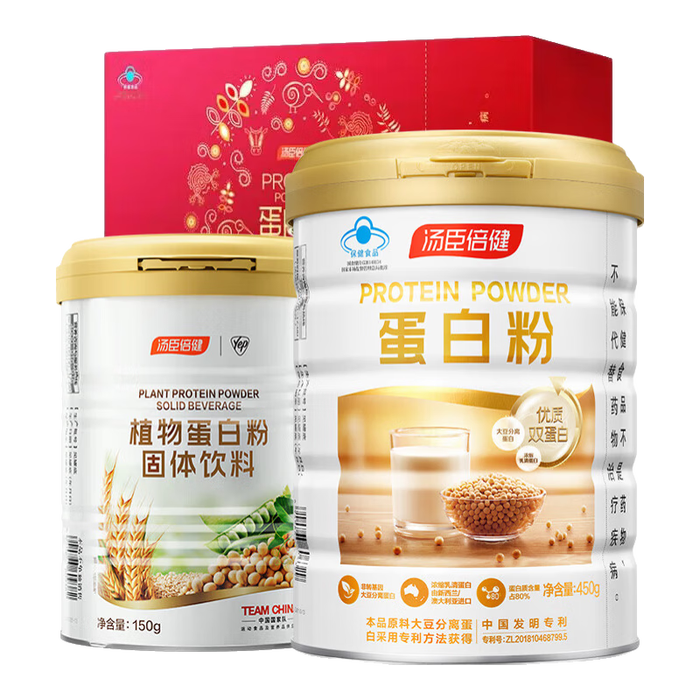 蛋白粉十大品牌排行榜揭晓！这10款高蛋白低脂款闭眼入不踩雷-图片4