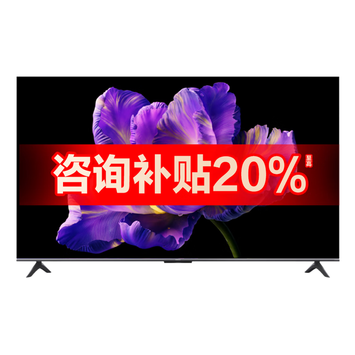 6000元左右电视品牌排行前十名:精选这10款高画质智能旗舰!-图片10