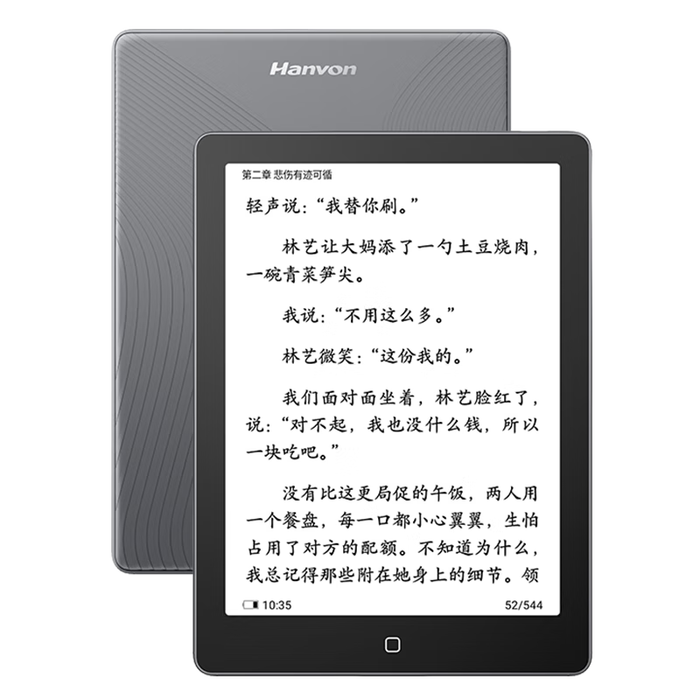 2025年墨水屏平板哪款好？这9款超轻便、护眼效果佳，读书学习必备，让你爱不释手-图片2