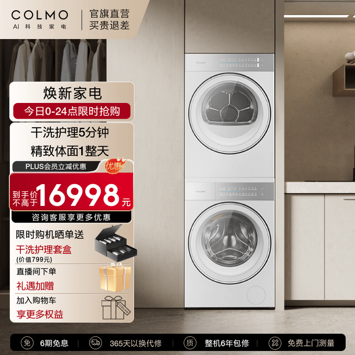 洗衣机排名前十名品牌：推荐这10款高效能、静音省电的热门选择