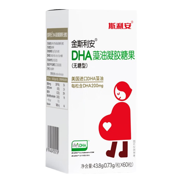 DHA藻油品牌排行前十名：精选这10款高纯度易吸收宝藏单品-图片3