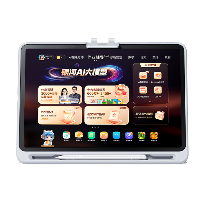 学习机品牌排行前十名出炉：这10款功能强大，助力孩子轻松学习，家长放心