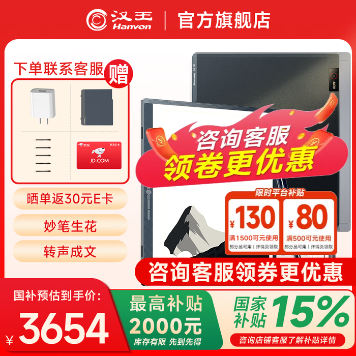 2026年办公平板电脑哪个好用?这9款高性能、超实用的选择,轻松提升你的工作效率,快来看吧