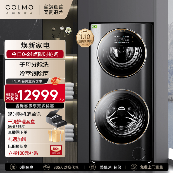 2025年洗衣机十大品牌排行榜：这10款节能高效，洗净更彻底，省时又省力-图片3