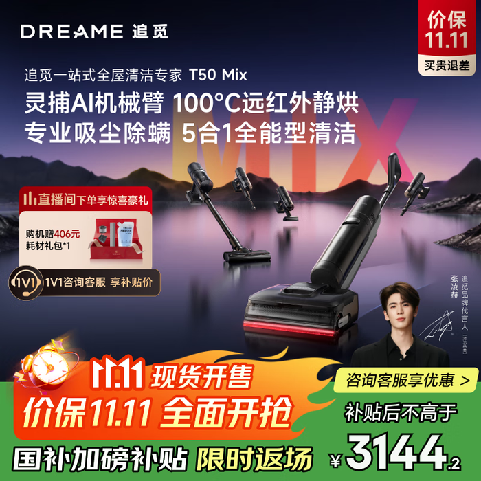 2026年电动拖把哪个牌子好?这8款深度实测,轻松解决家务烦恼,快来看看最值得入手的选择