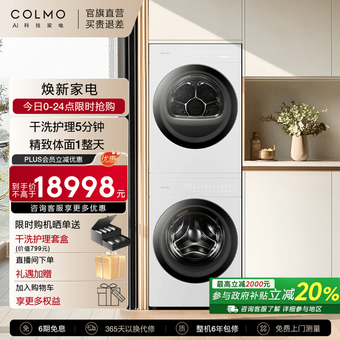 洗衣机品牌排行前十名:揭秘这10款高效节能爆款机型!-图片3