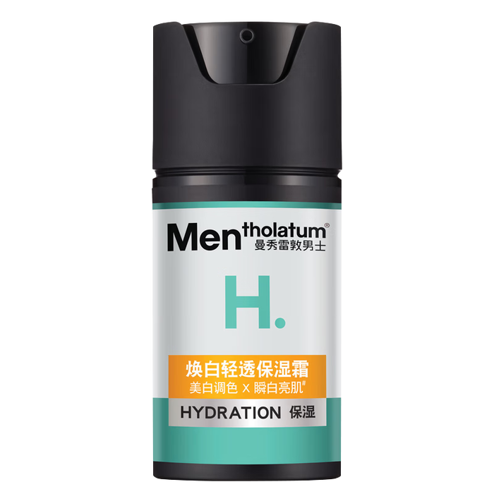 男士素颜霜哪个牌子好？2025年实测这7款，轻松打造自然妆感，绝对值得入手