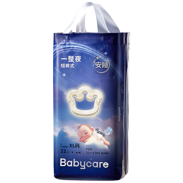 2025年透气尿不湿哪个好?这6款超舒适,防漏透气,宝宝妈妈都推荐